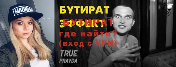 меф VHQ Волосово