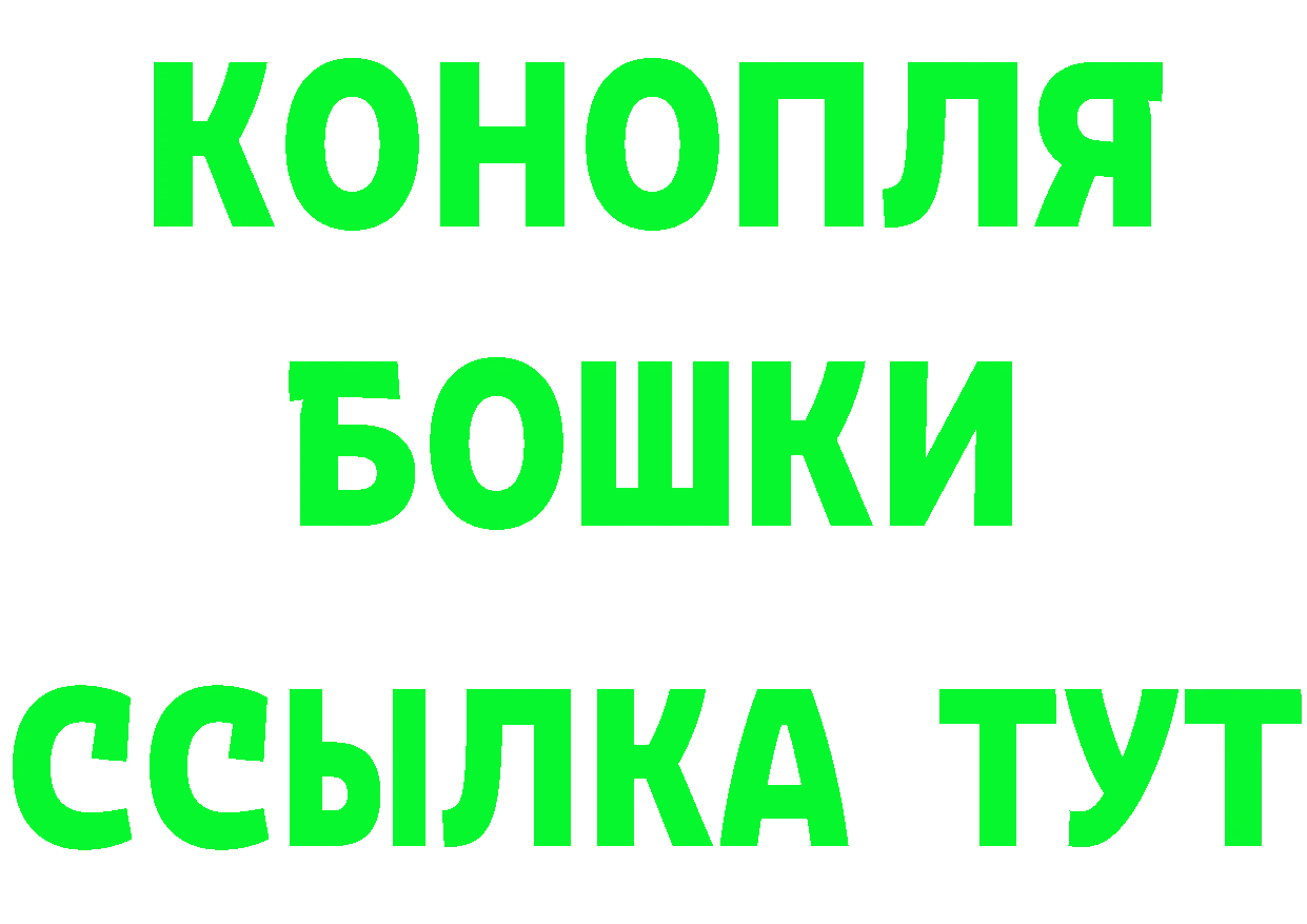 Альфа ПВП Crystall зеркало darknet гидра Боготол